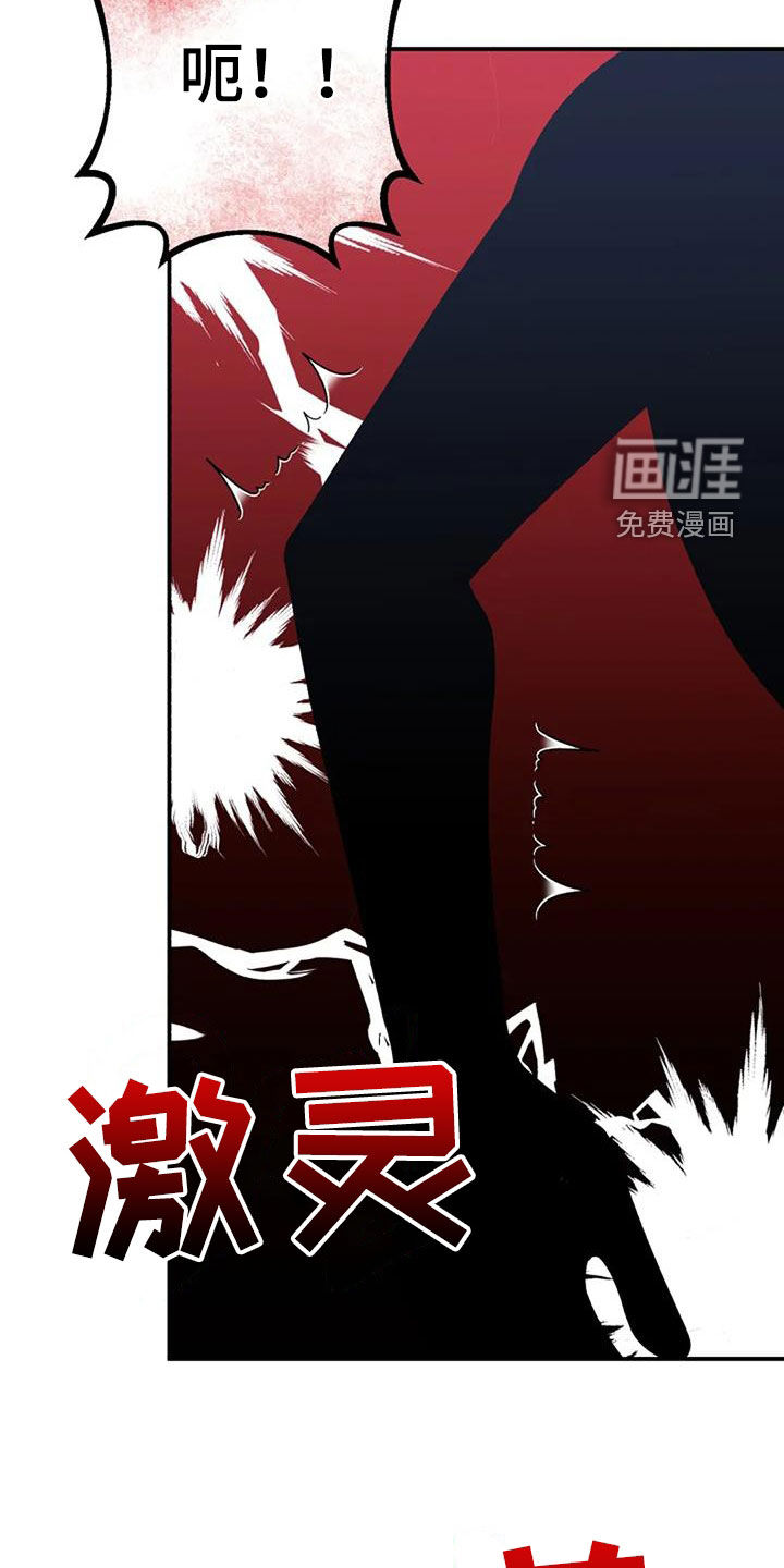第161话13