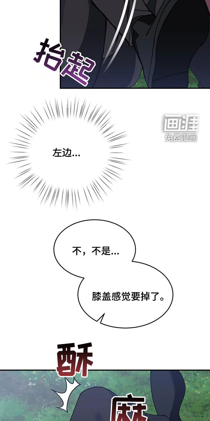 第161话9