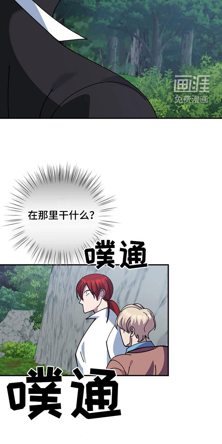 第161话22