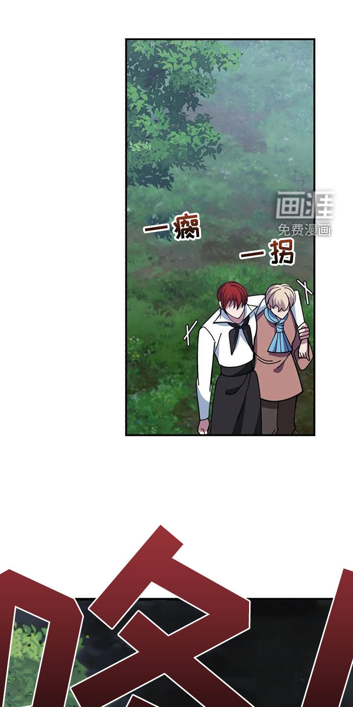 第161话16