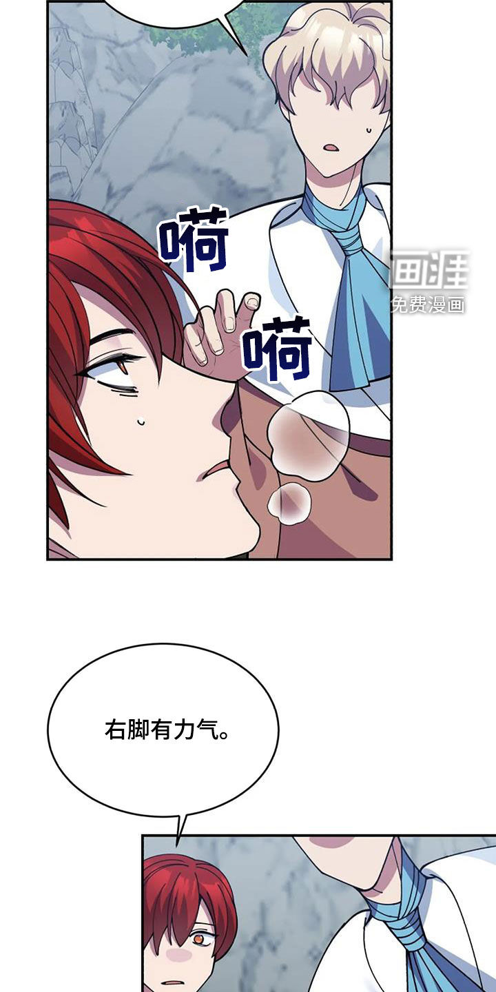 第161话7