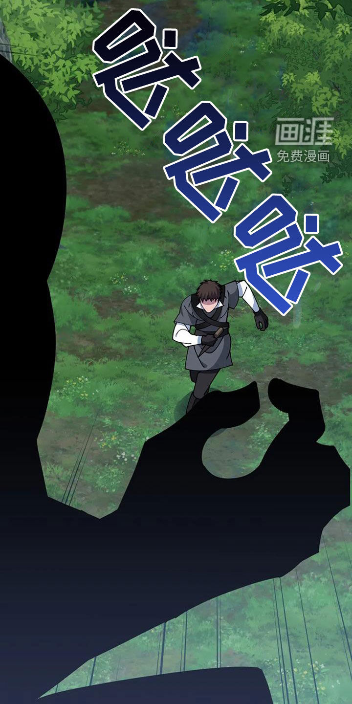 第161话29