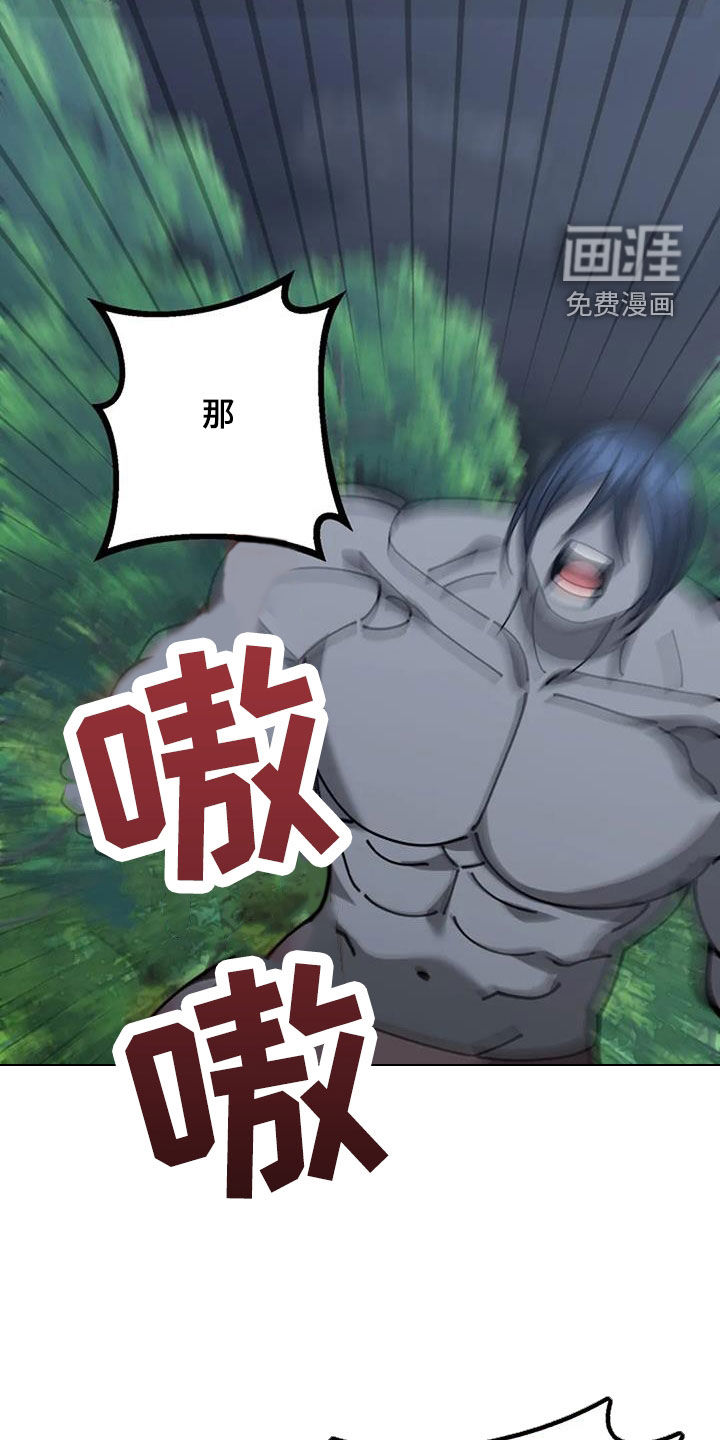 第161话24
