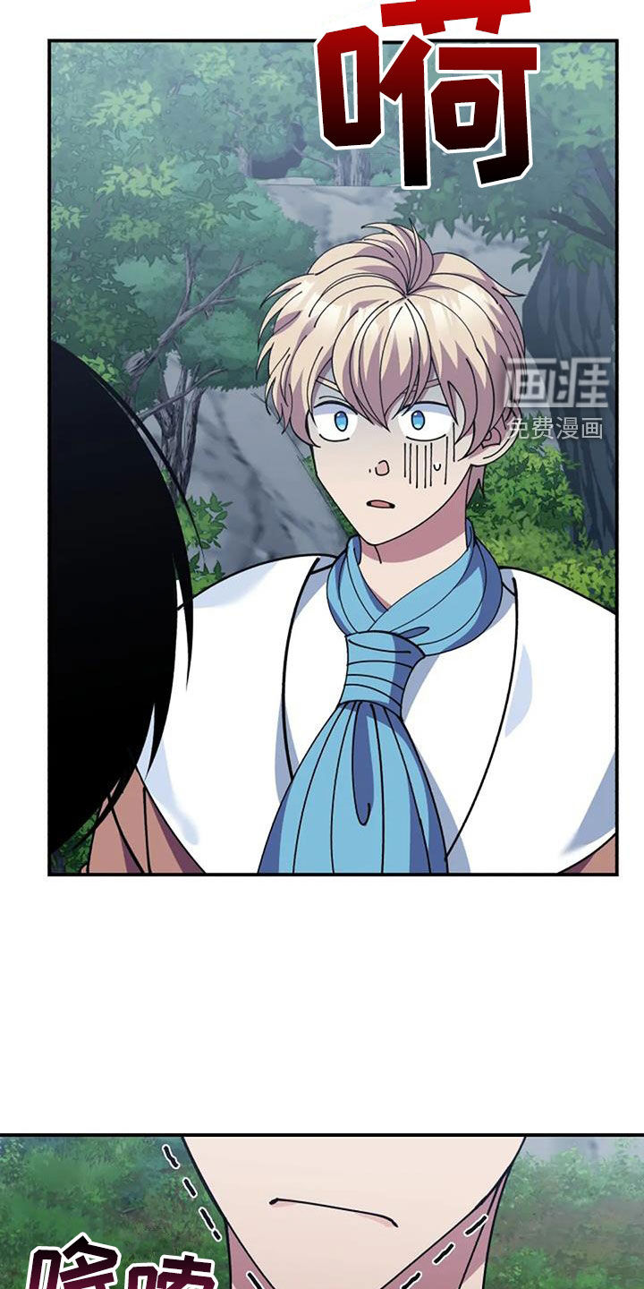 第161话14