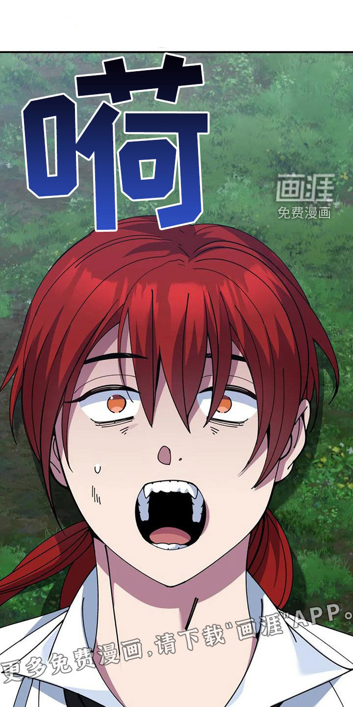 第161话3