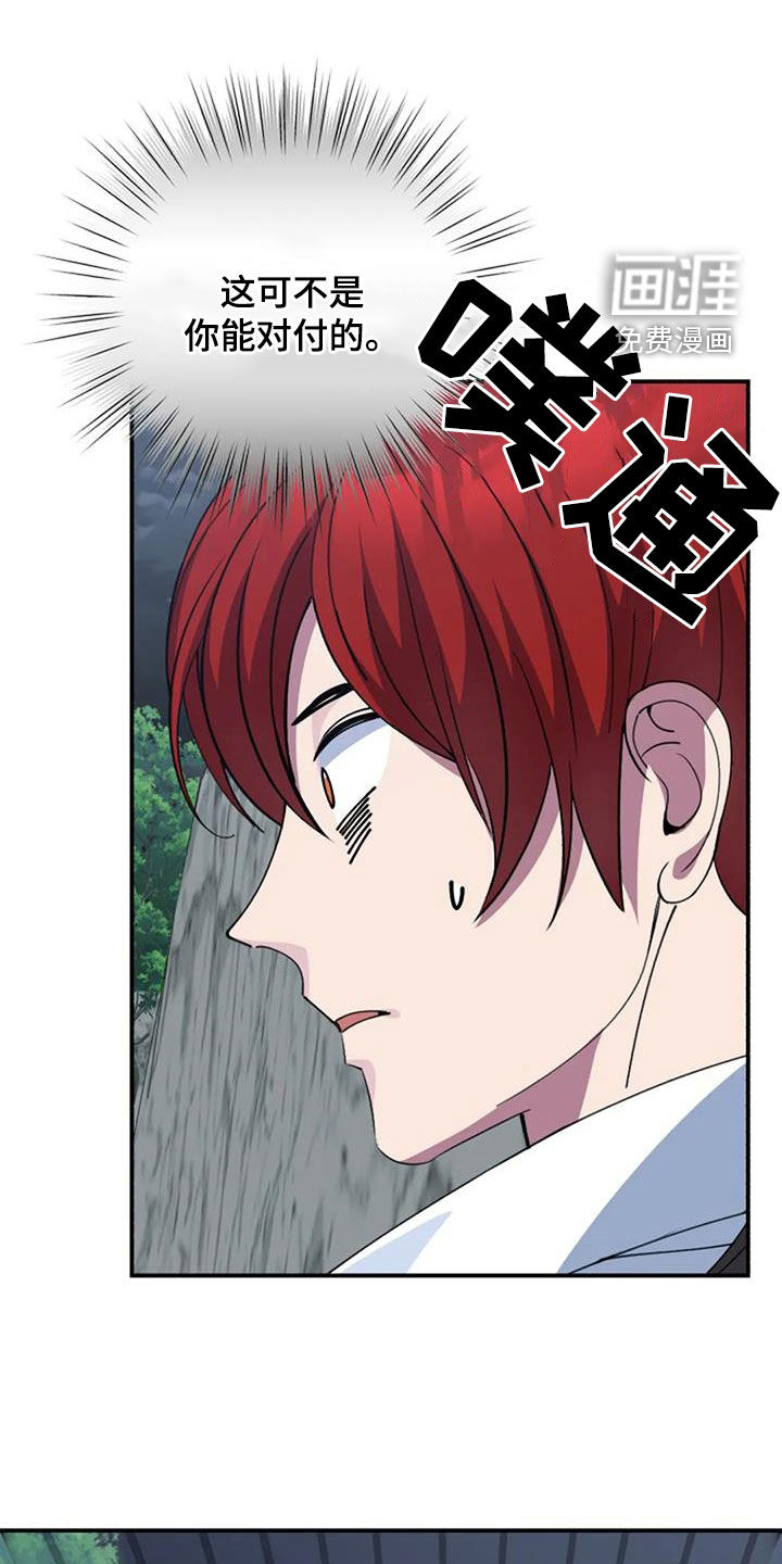 第161话23