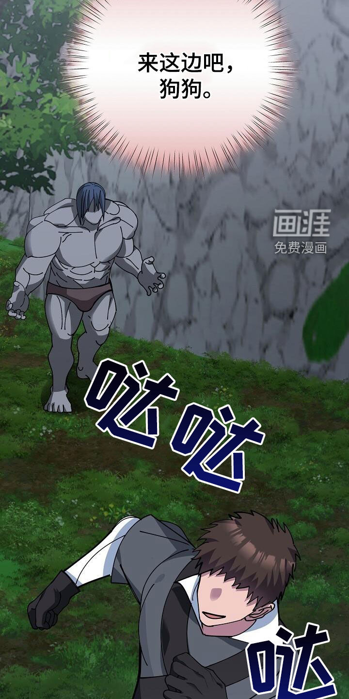 第160话9