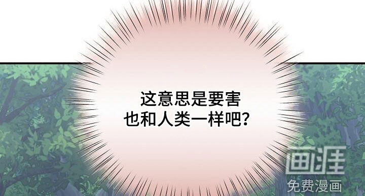 第160话19