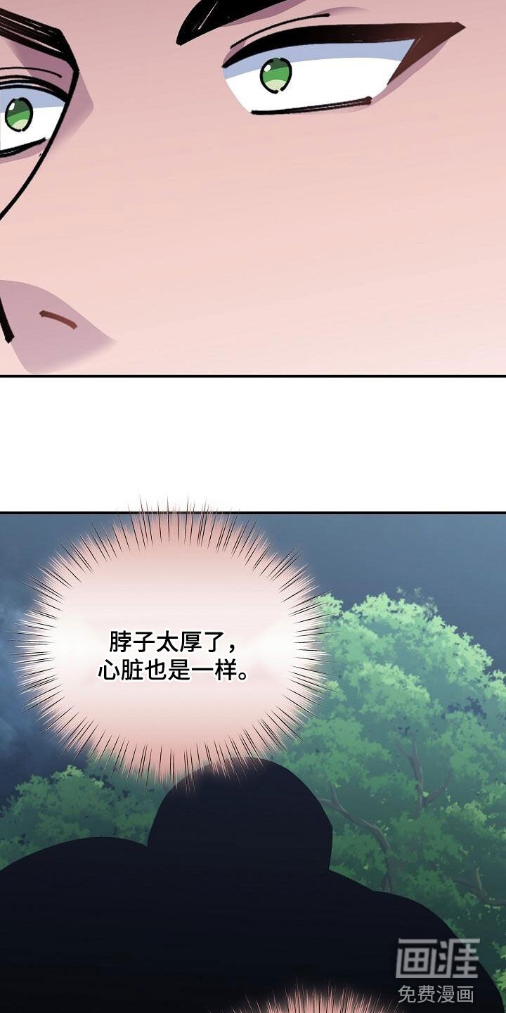 第160话21