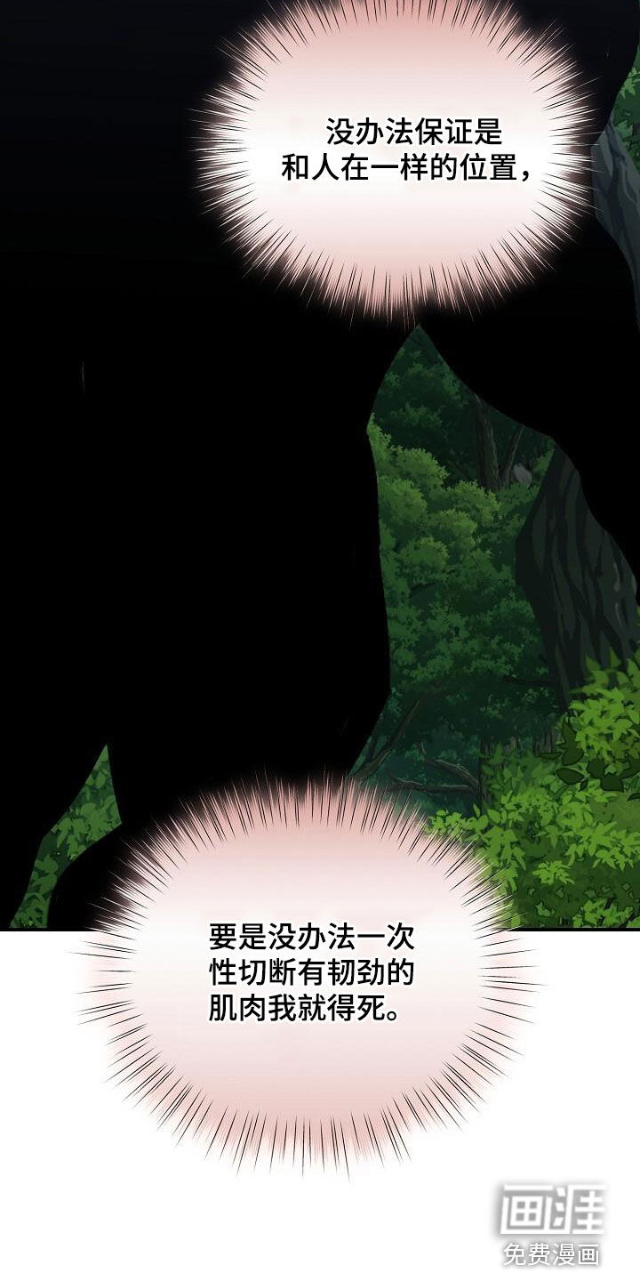 第160话22