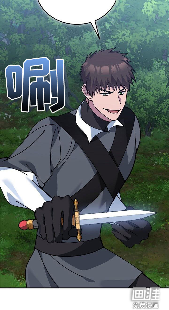 第160话26