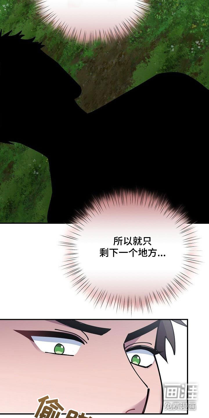 第160话24