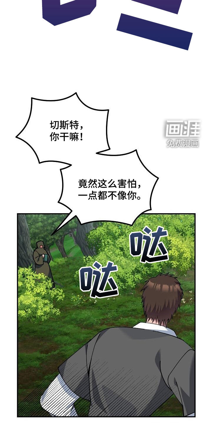第160话12