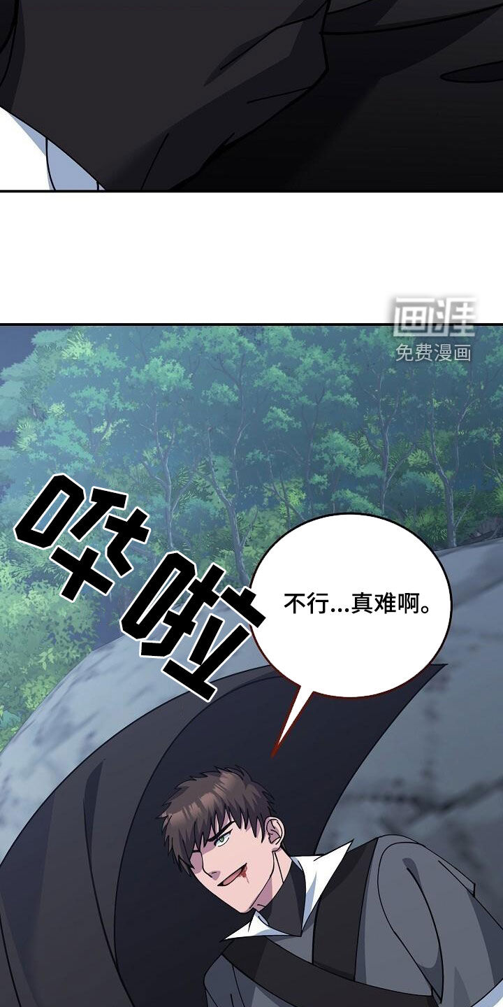 第160话3