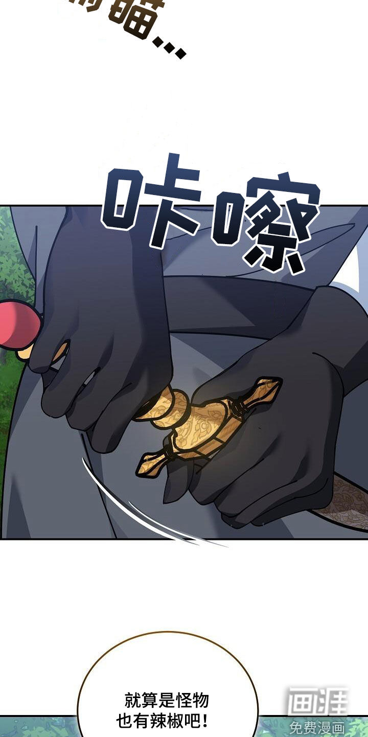 第160话25