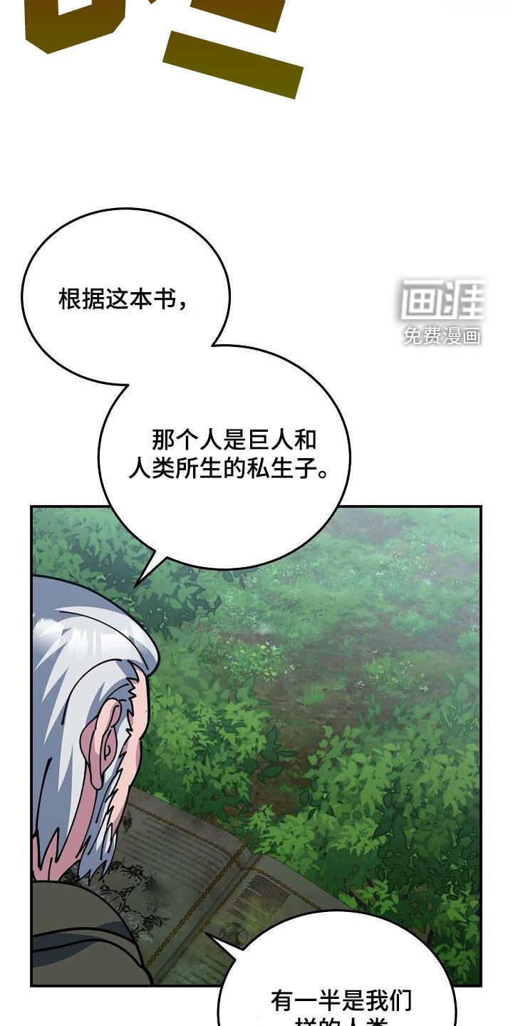 第160话17