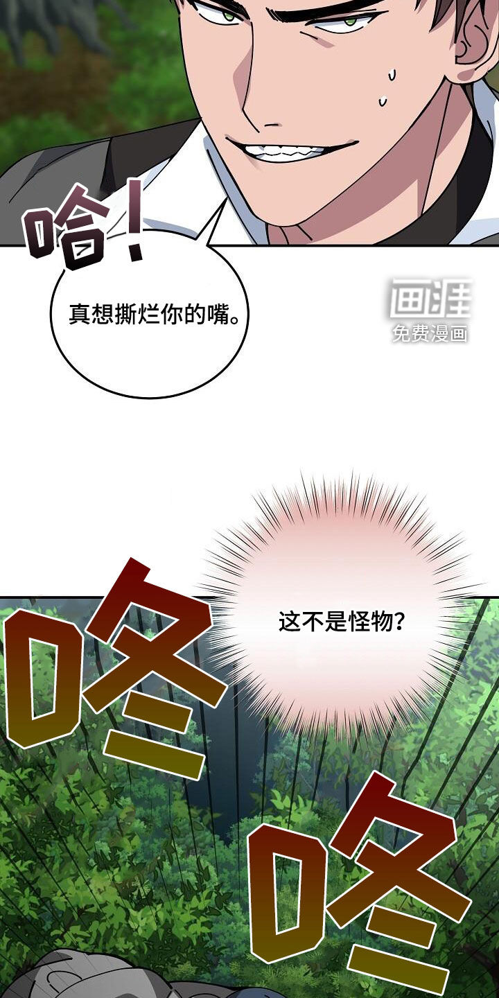 第160话15