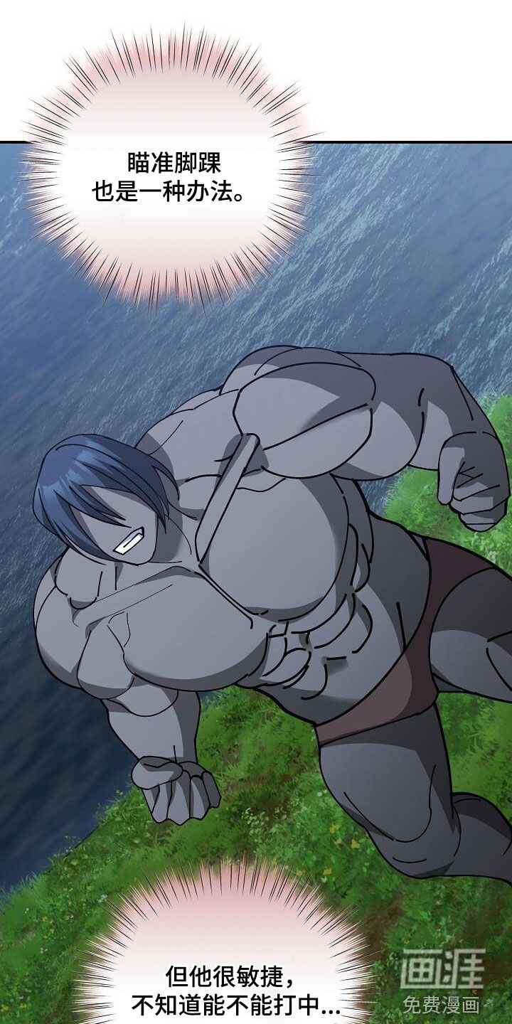 第160话23