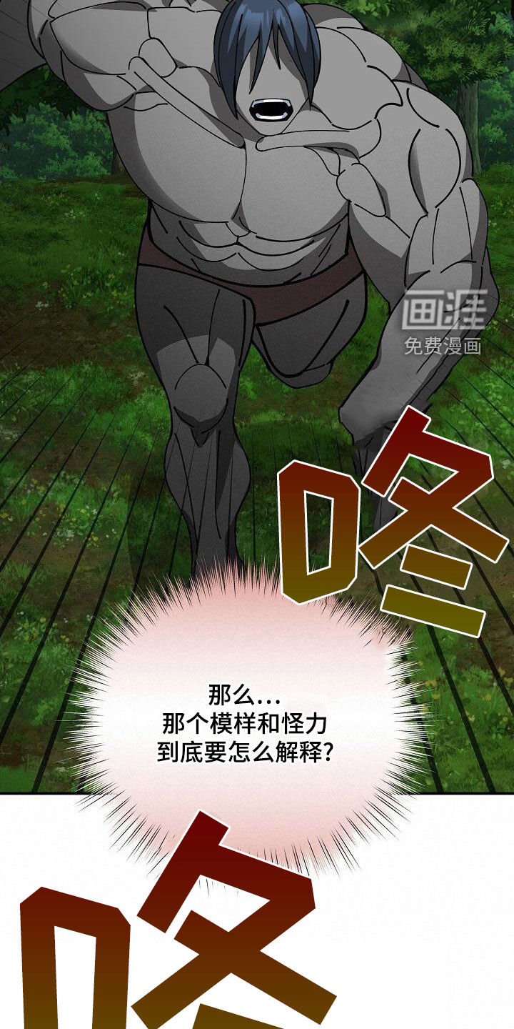 第160话16