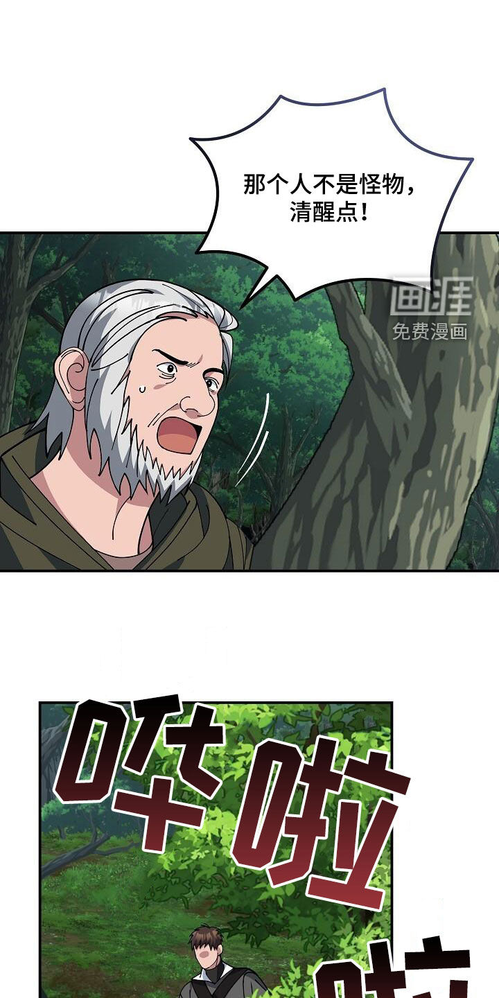 第160话13