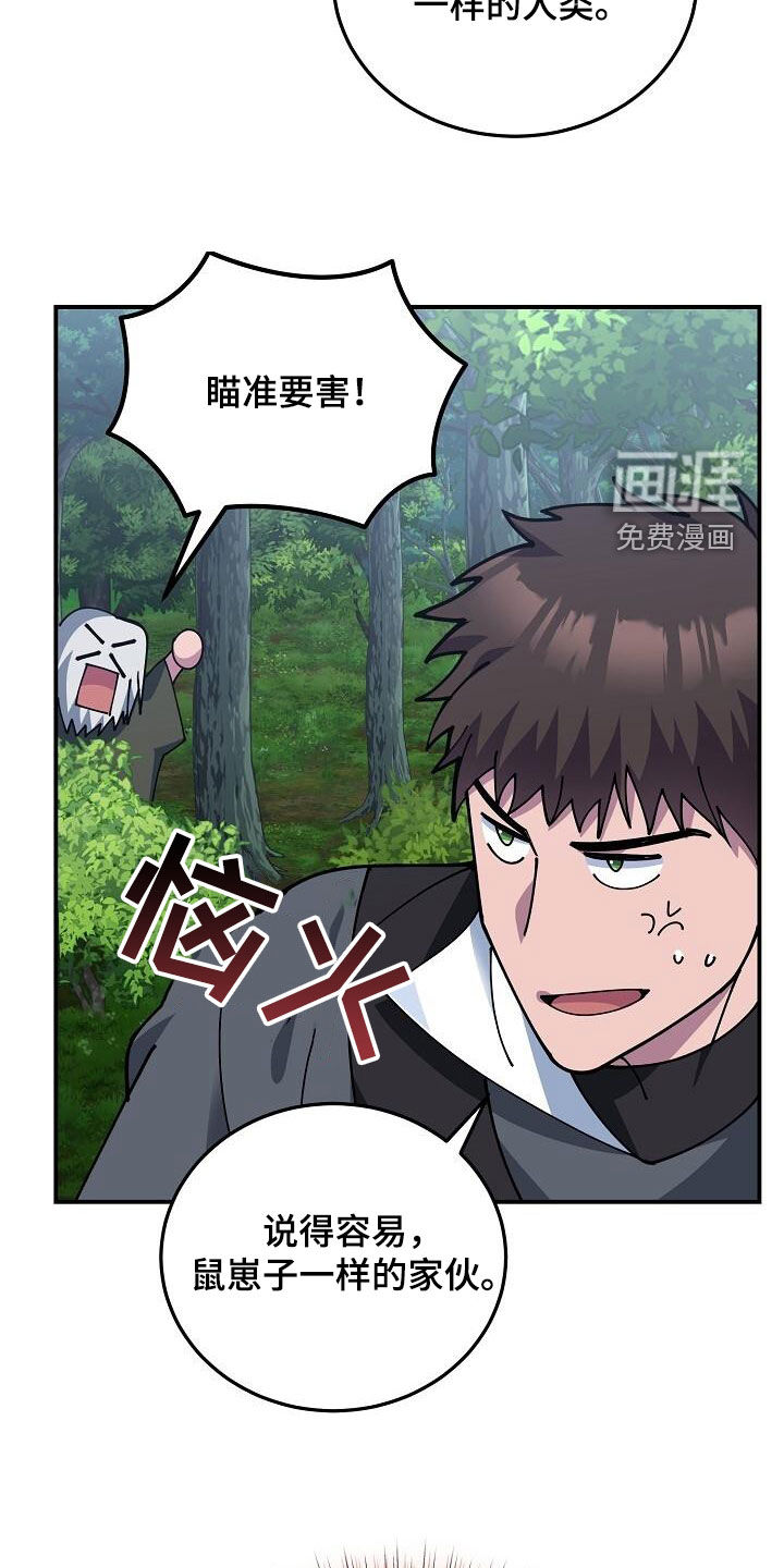 第160话18