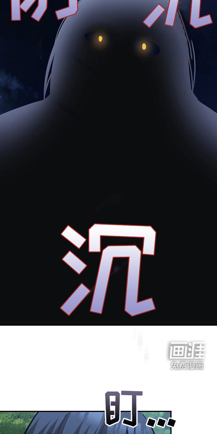 第159话14