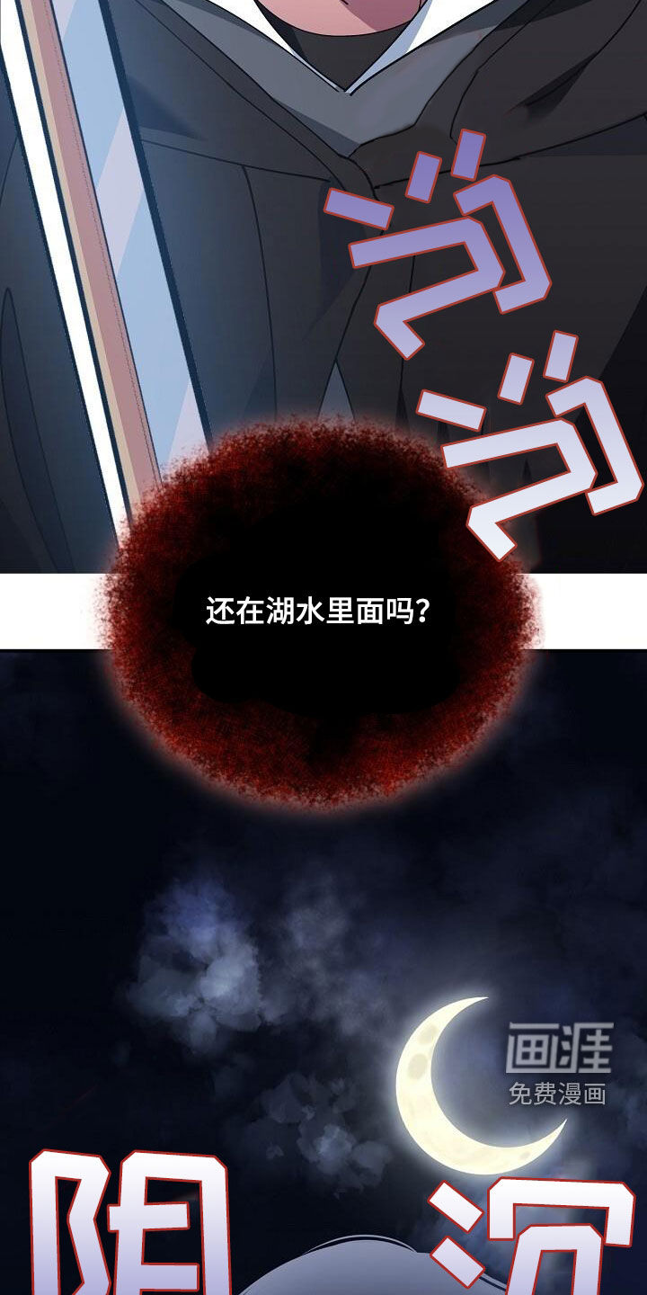第159话13