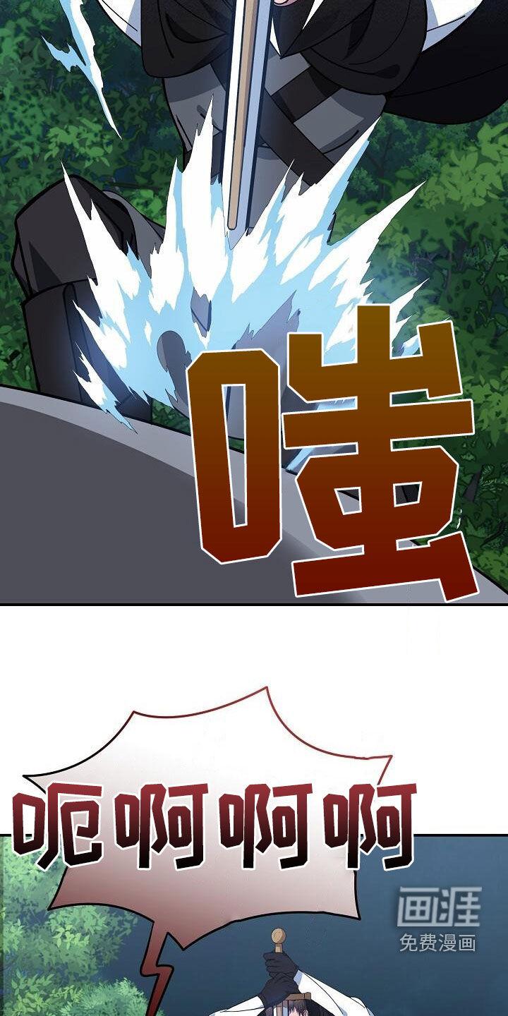 第159话22