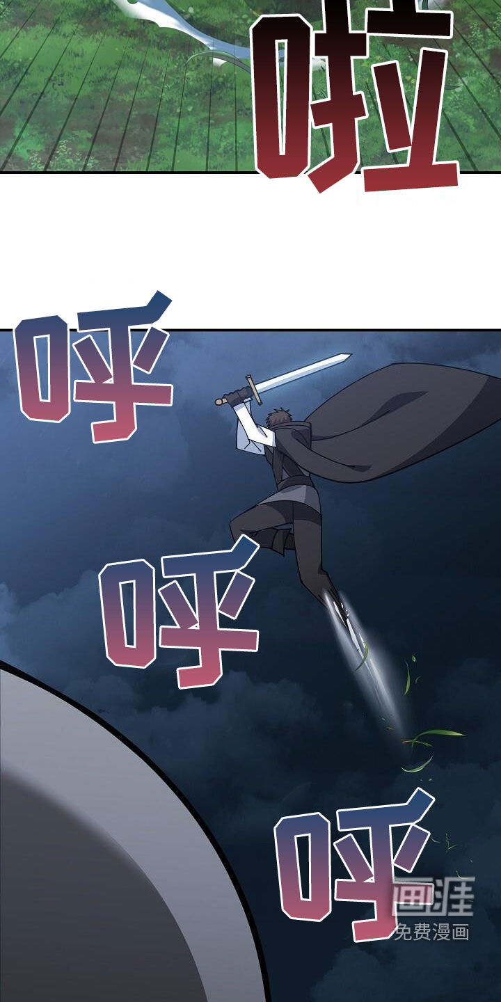 第159话20