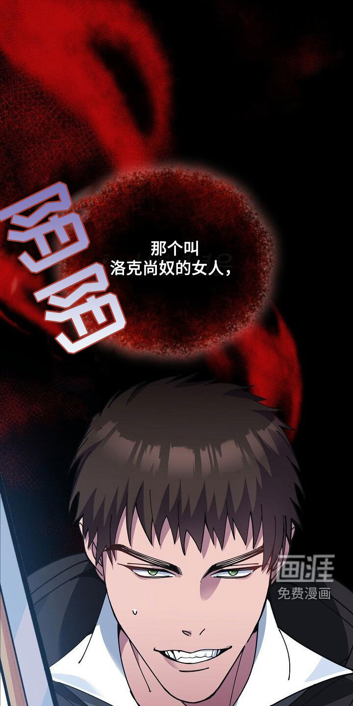 第159话12