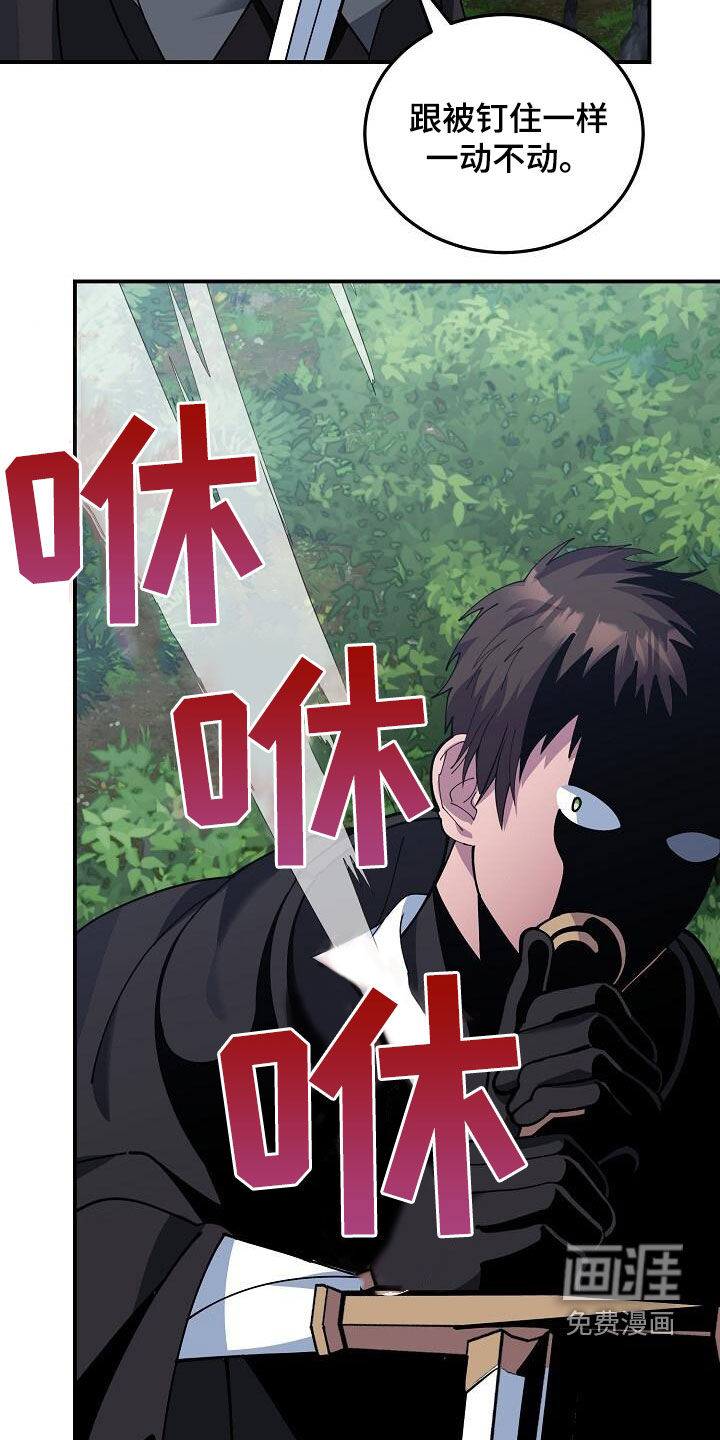 第159话25