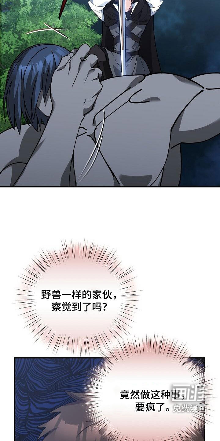 第159话23