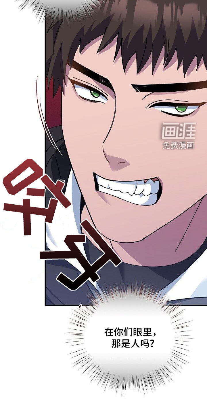 第159话3