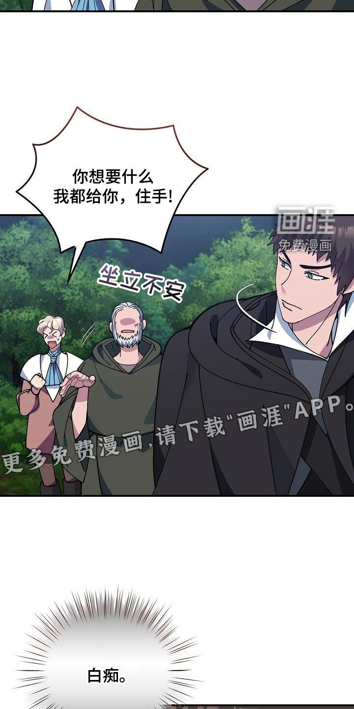 第159话2