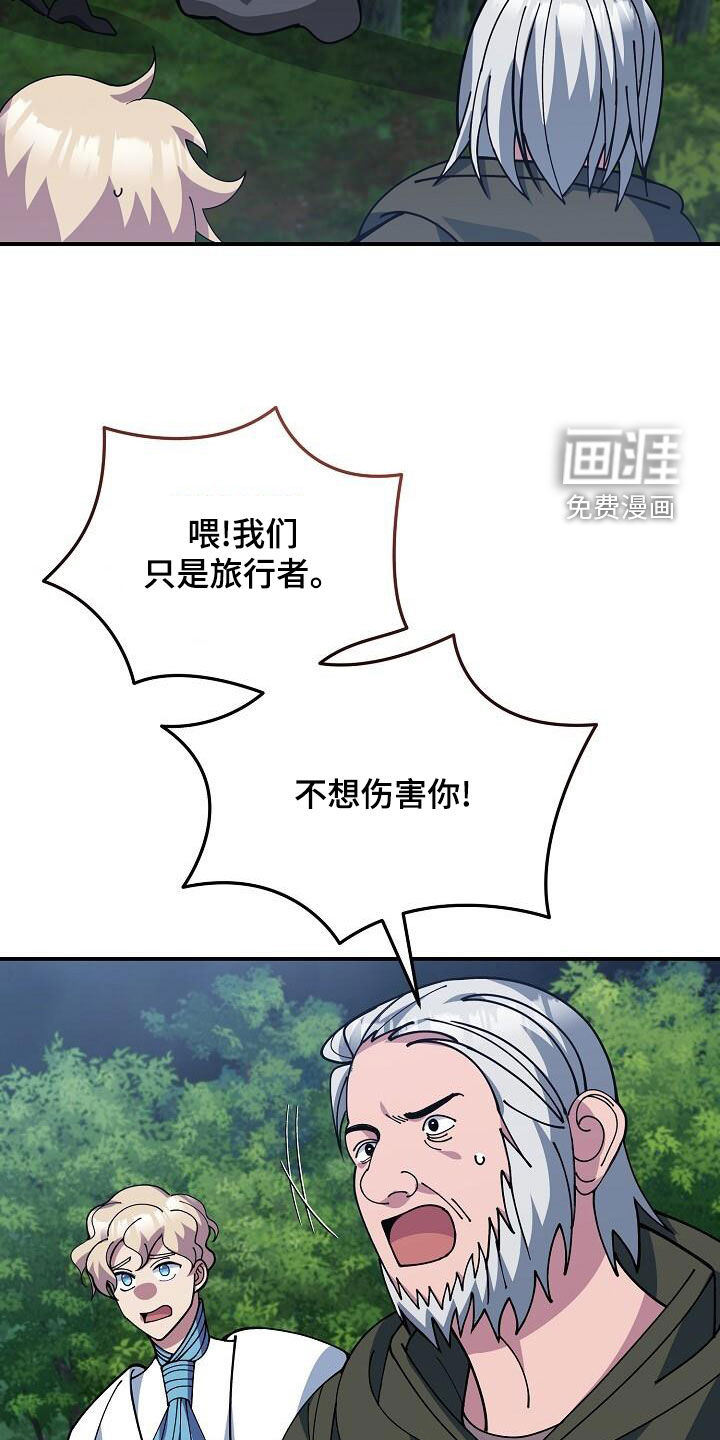第159话1