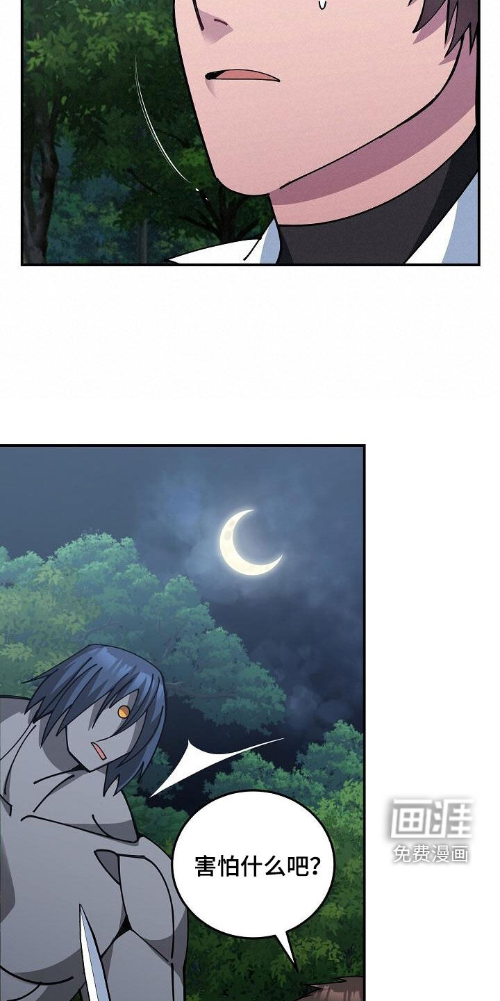第159话10