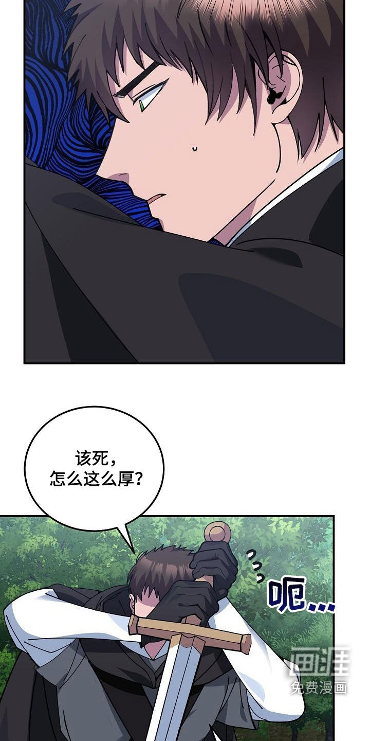 第159话24