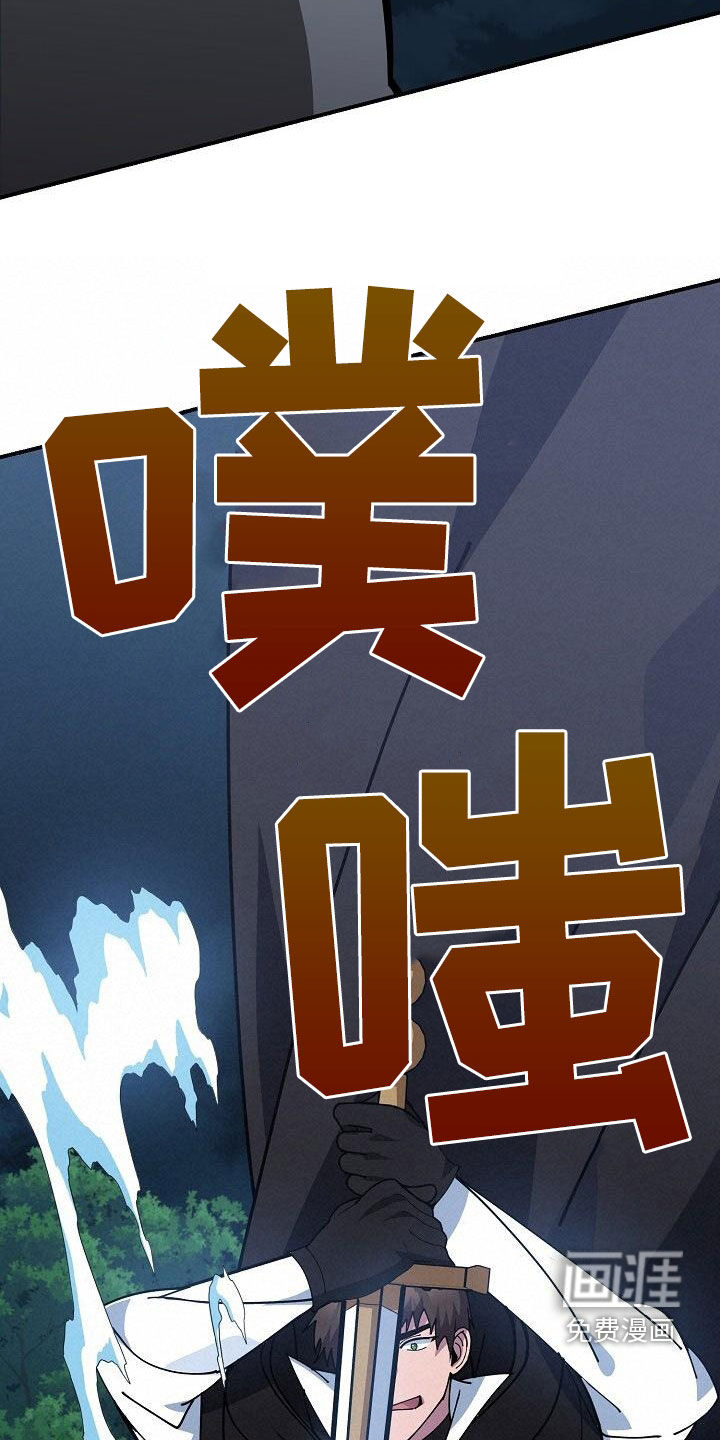 第159话21