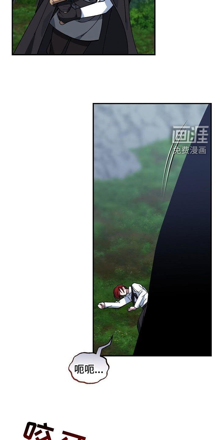 第159话6