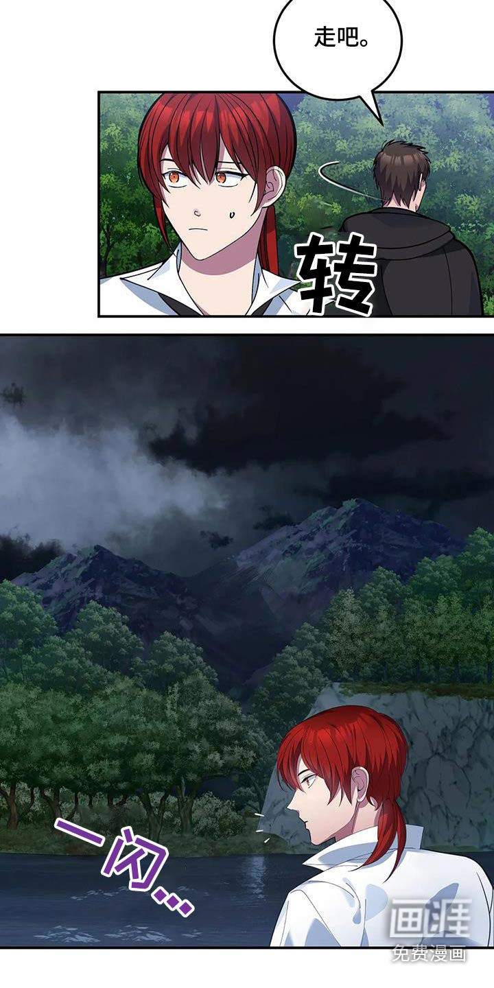 第158话16