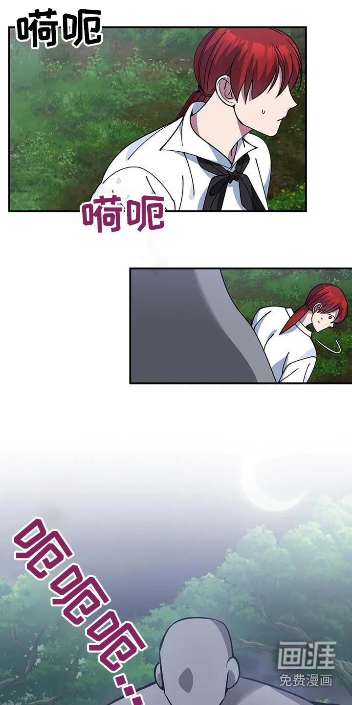 第158话20