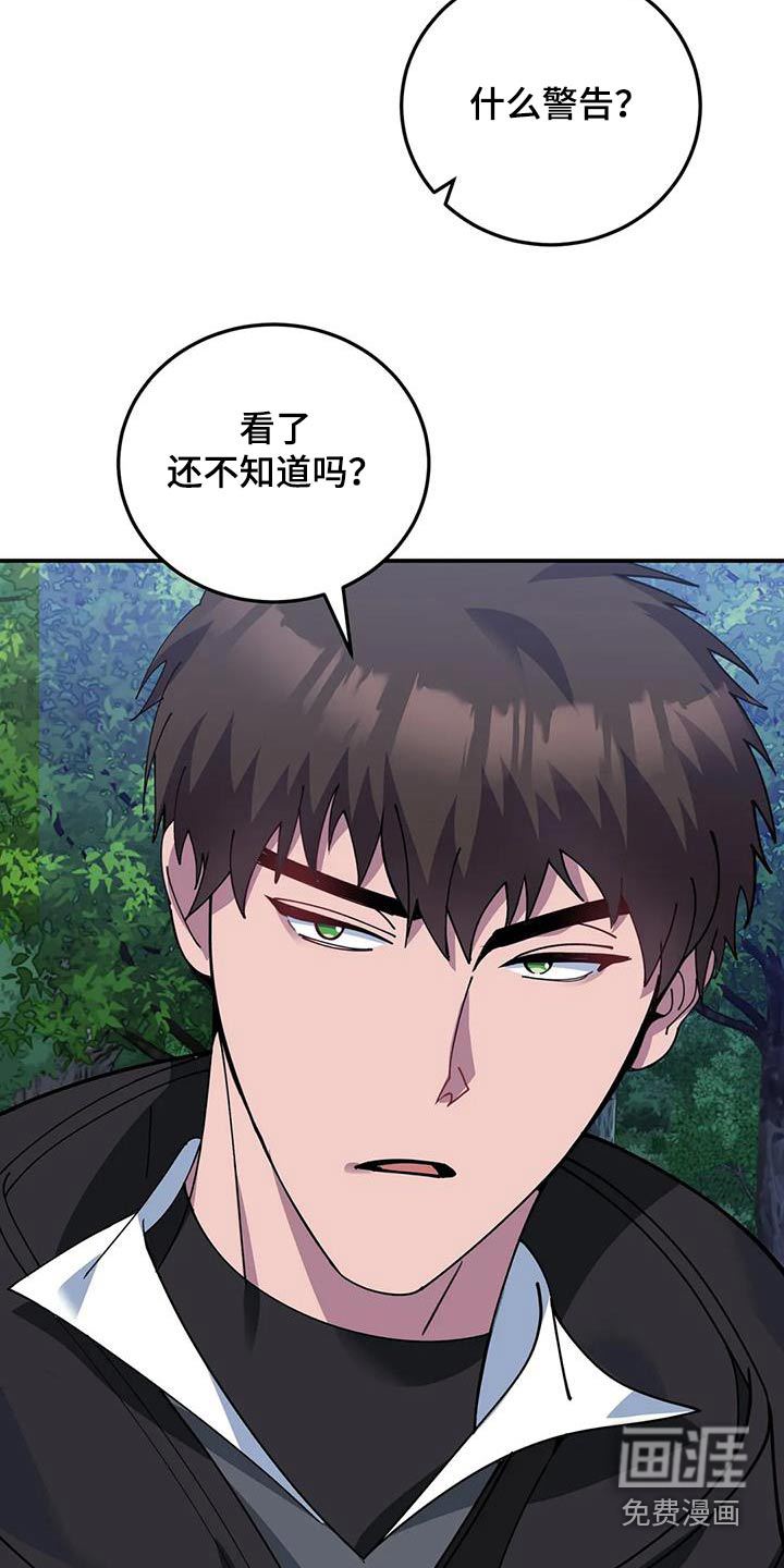 第158话11