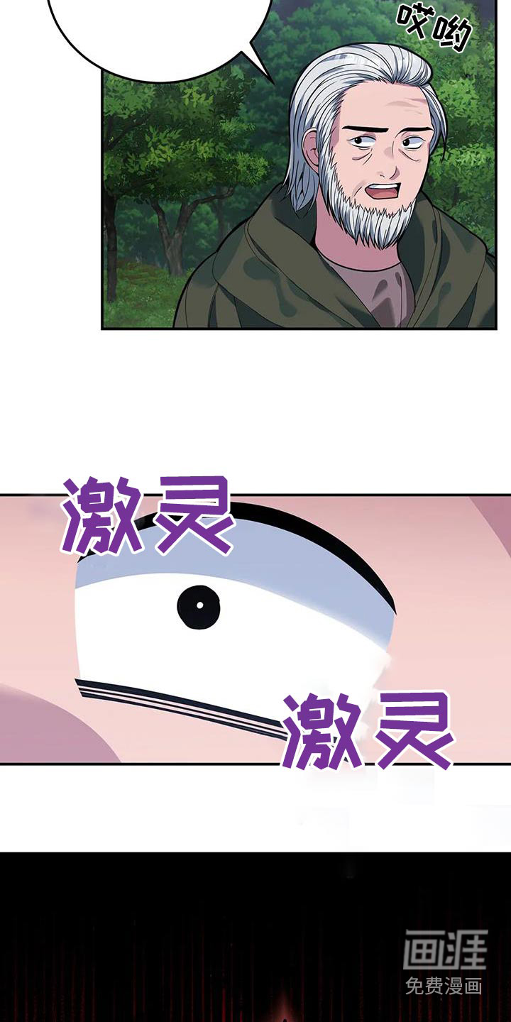 第158话18