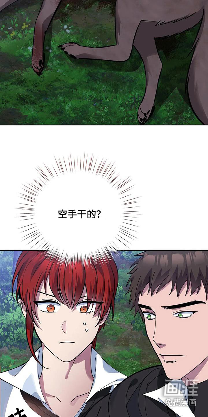 第158话9