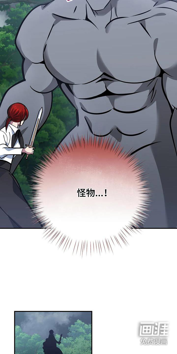 第158话21
