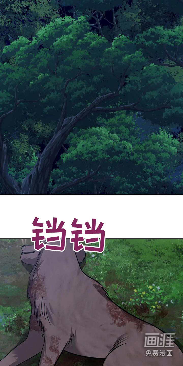 第158话8