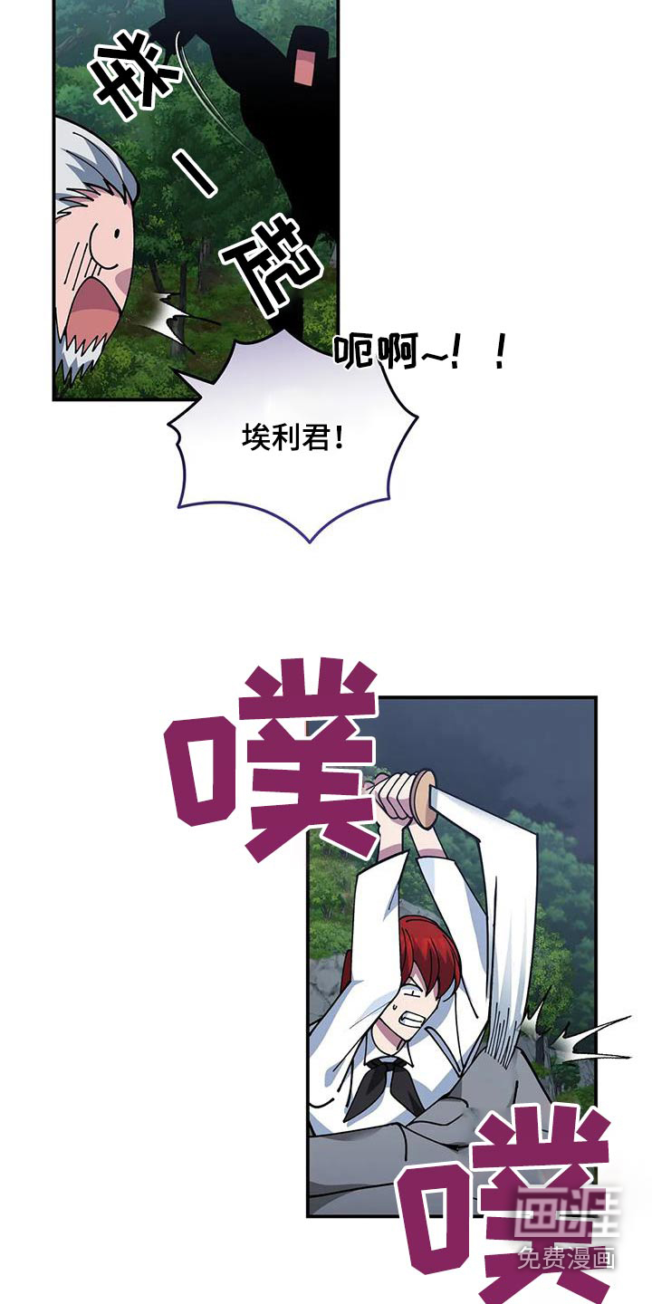 第158话22
