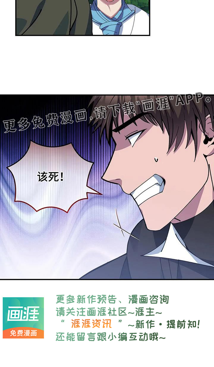 第158话25