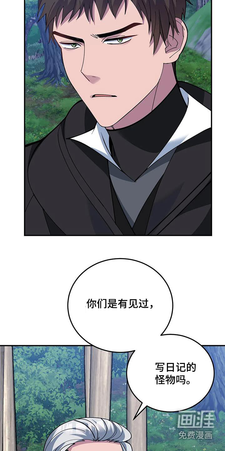 第158话3