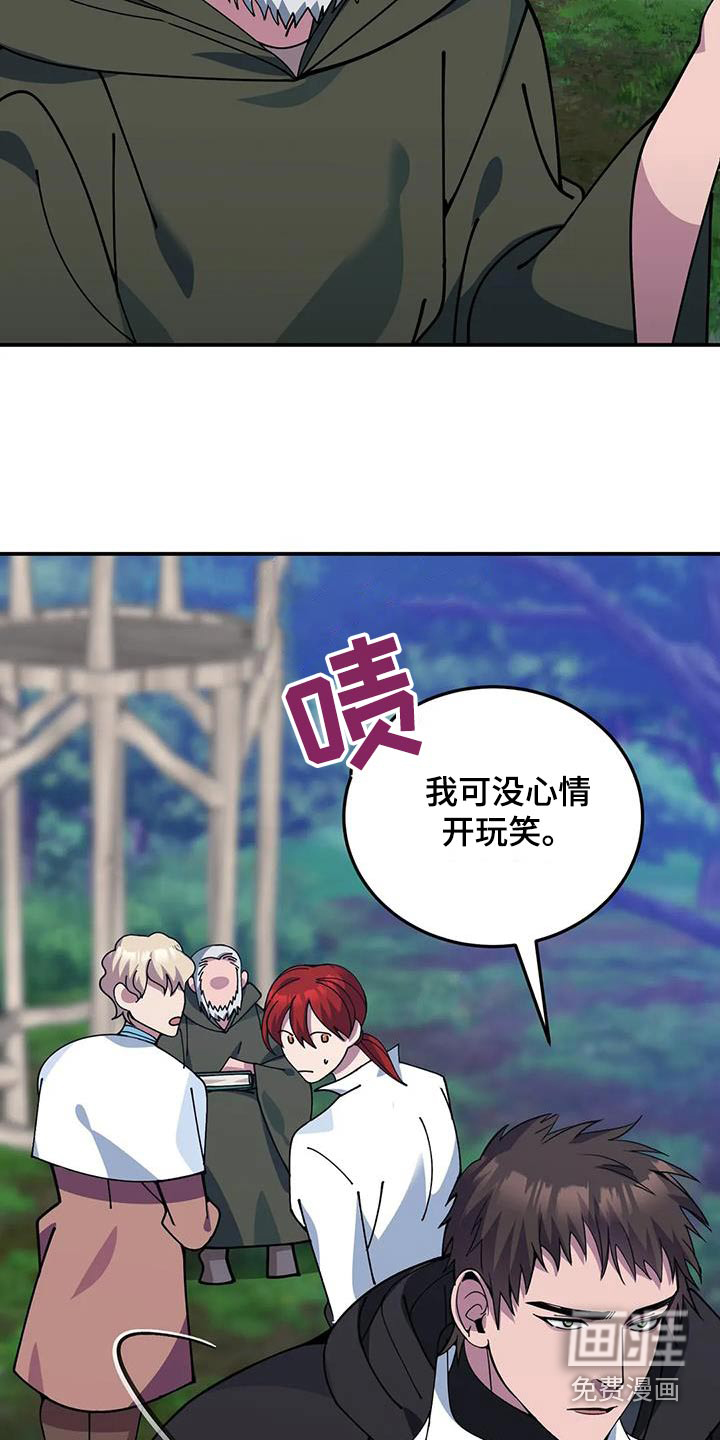 第158话5